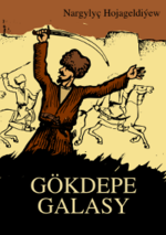 Gökdepe galasy (Kitabyň suraty)