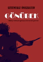 Gönübek (Kitabyň suraty)